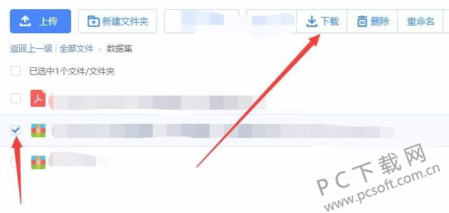 百度云盘下载文件速度慢的解决办法