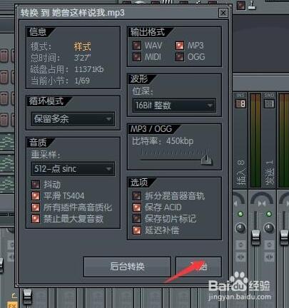 FLStudio