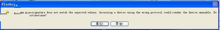 Flash Magic(单片机烧录软件) v11.16官方版 附使用方法