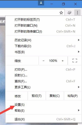 Google Chrome