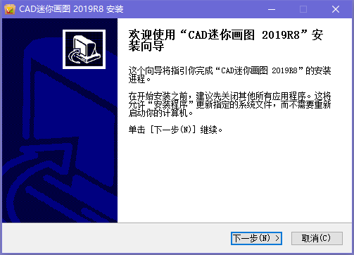CAD迷你看图