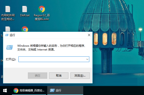 如何查看DirectX版本,DirectX加速是否已启动