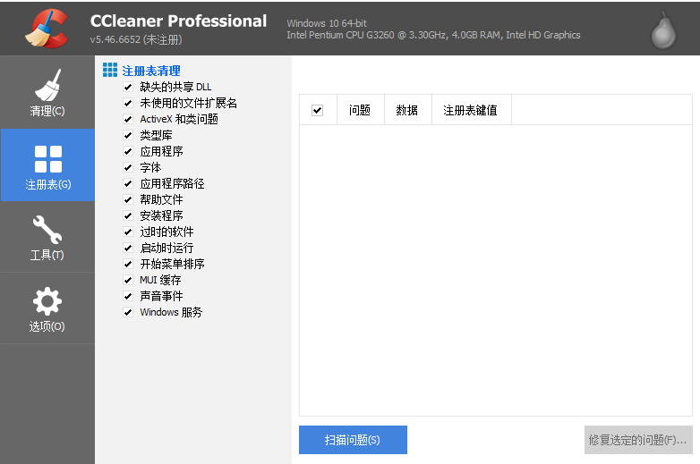 TIM截图20190509165306.png