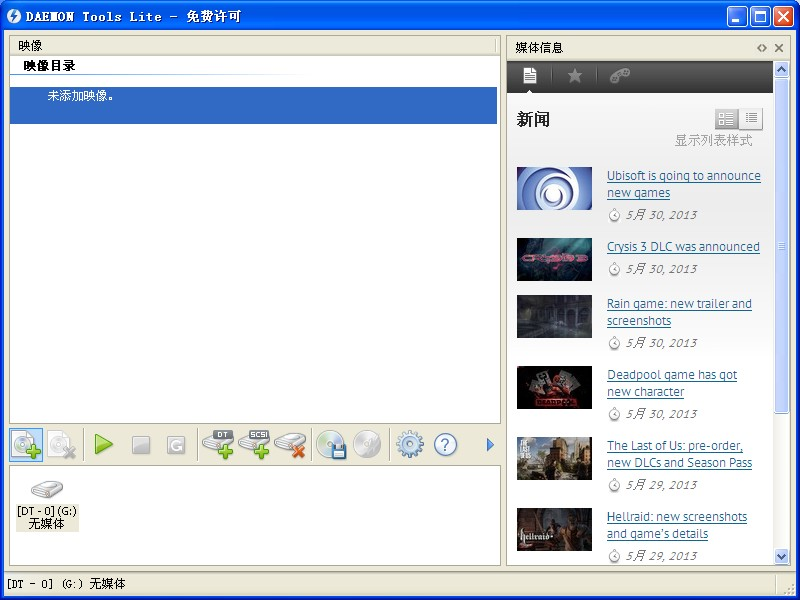 daemon tools lite