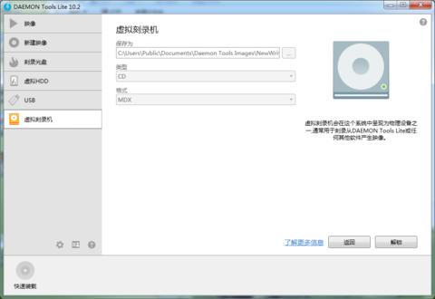 daemon tools lite