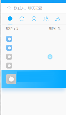 最新淘宝千牛工作平台如何使用(一)