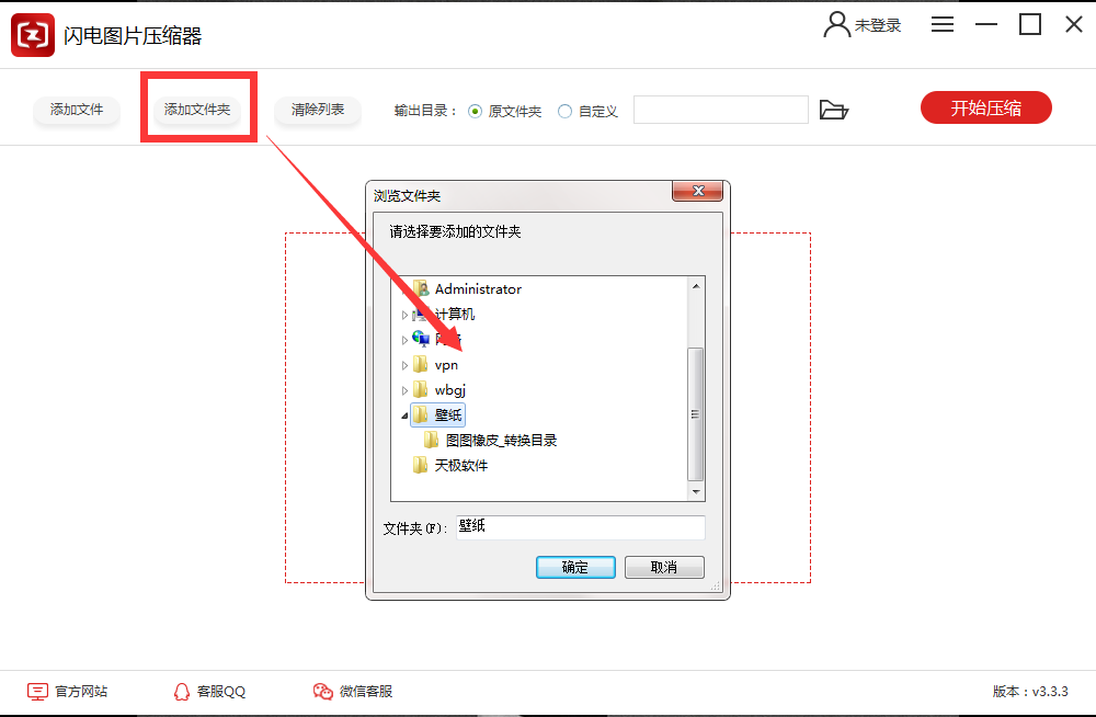 TIMͼ20190306093158.png