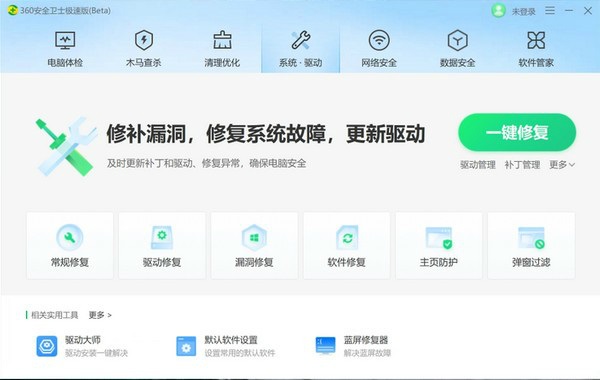截图5