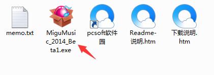 咪咕音乐