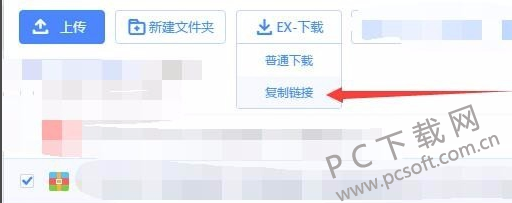 百度云盘下载文件速度慢的解决办法