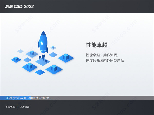 ƳCAD2022