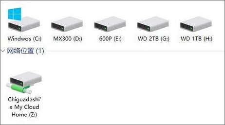 WD Discovery(西数硬盘管理软件)