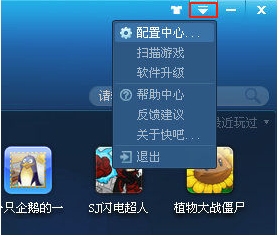 快吧游戏