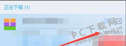 百度云盘下载文件速度慢的解决办法