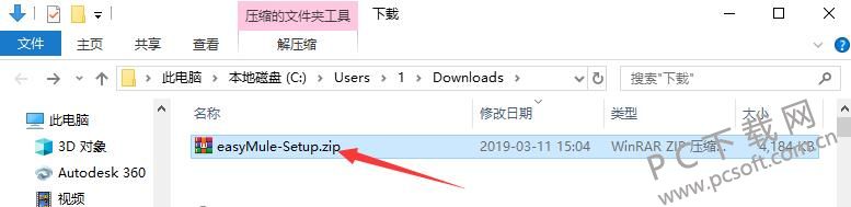 QQͼ20190311150512.jpg