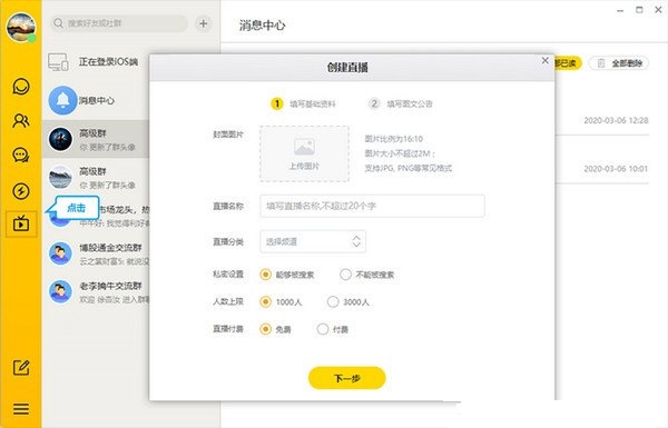 财乎
