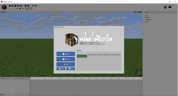 mine imator(ҵ綯)