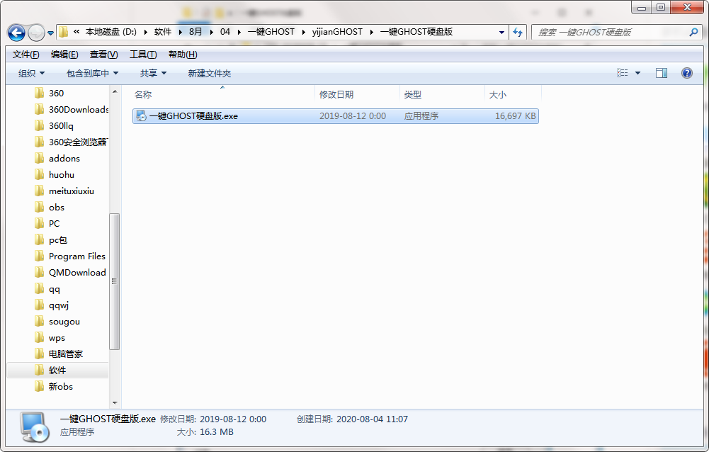 QQͼ20200804110727.png