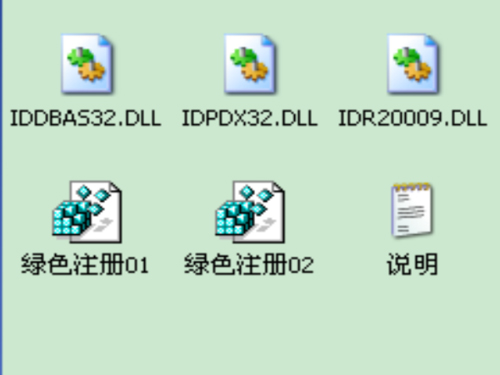 Total Uninstall(完全卸载) V6.22 中文版