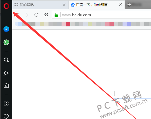 opera浏览器开vpn方法