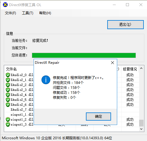 TIMͼ20190402110409.png