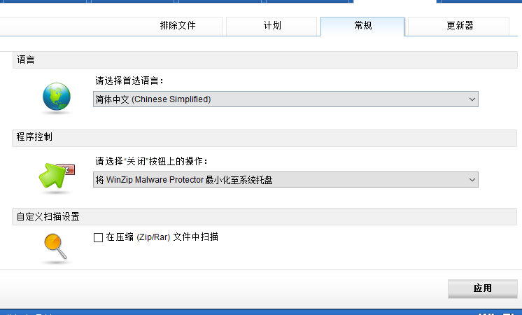 Malware Protector(恶意软件查杀工具) 2.1.1000 免费版