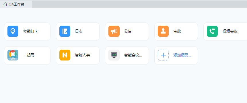 TIMͼ20190628110724.png