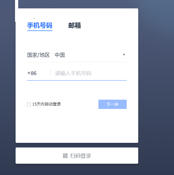 TIMͼ20181218132210.png