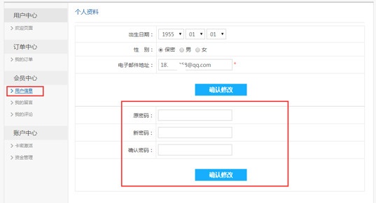 哒哒加速器截图