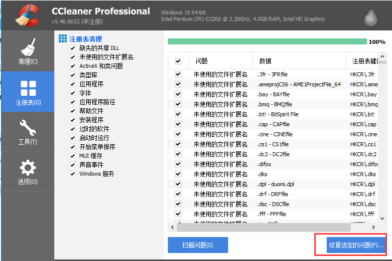 TIM截图20190509172216.png