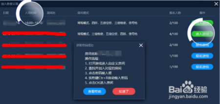泡泡加速器