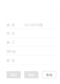 TIM截图20190124164028.png