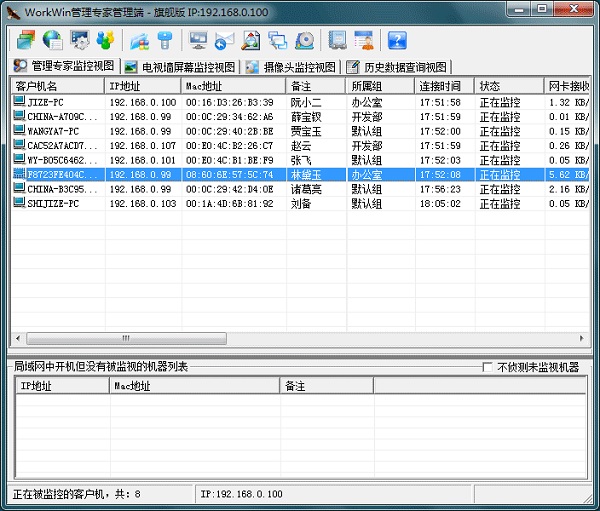 WorkWinԼ