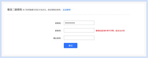 百度网盘