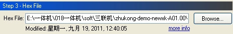 Flash Magic(单片机烧录软件) v11.16官方版 附使用方法